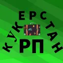 Кукерстан РП《КРП》