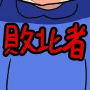 青い部屋