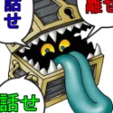 おしゃべりパンドラボックス