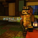 コラボ等の相談はこちらから
