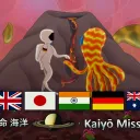 The Kaiyo Mission
