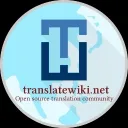 translatewiki.net 中文社群 Sinitic (mainly Mandarin)