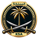 Discovery icon for 𝐊𝑺𝑨 | الـمـمـلـكـة Discord server