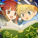 【公式】魔法陣グルグル ほしくず大冒険のサーバー