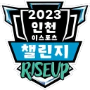 인천 이스포츠 챌린지 RISE UP