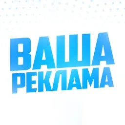 ВАША РЕКЛАМА — мониторинг Discord сервера, статистика и рейтинг