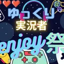 yuki_chの実況サーバー