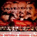 UNION OF SOVIET SOCIALIST REPUBLICS Discord server icon