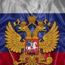 🇷🇺 Российская Федерация 80-е🇷🇺