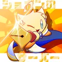 ショボンのサーバー