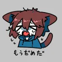OWARINO