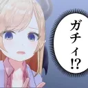 ホロリスの交流場所