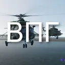ВПГ Ми-8МТВ2 =РУССКИЕ ВИХРИ=