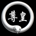 尊皇の会 icon