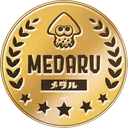 メダル - Medaru