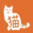 Neko Desu