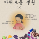 DDR ROOM Discord server icon