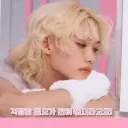 /yonglix ⋆˚｡ 5'clock Discord Server Icon