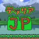 Terraria JP