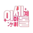 망함