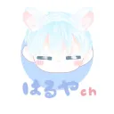 はるやと実況者のふれ合い鯖