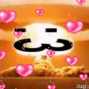 the bog Discord Server Icon