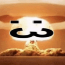 the bog Discord Server Icon