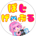 ぽじげーぶる！