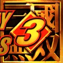 Dynasty Warriors 3 VERSUS