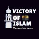 Victory of Islam   | Ahlus Sunnah | Debate | discussion | theology | Ahmadiyya | True Islam Discord Server Icon