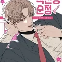 join yaes Discord Server Icon