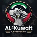 AL-Kuwait  Community