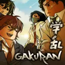 学乱 | Gakuran Community