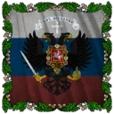 Federаtivnaya Respublika Rossiya