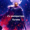 Культ Магистра