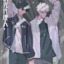 ⟡ 很好 Yori̇ 0/3 🕐 ARCHIVED