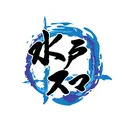 水戸スマ