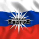 братва