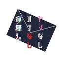 企画鯖