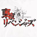 Tokyo Revengers RP: Die Ära beginnt Discord Server Icon