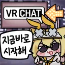 [채팅X] 알스루프 이모티콘 서버