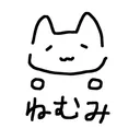 しちみまやの部屋