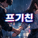 프기친