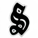 SAN ANDREAS HOST +3 ANOS © Discord Server Icon