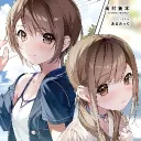 Koi wa Futago de Warikirenai