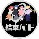 結束の帝国/Kessoku No Teikoku (Empire of Kessoku)