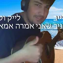 שרת חדש