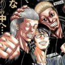 Mizuta Works