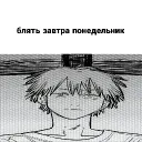 сигмы слово пацана