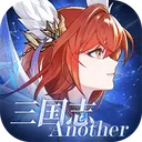 【公式】三国志アナザー～星将の願い～